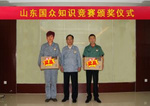 全員參與百題知識(shí)競賽，提升員工綜合素質(zhì)